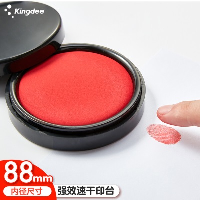 金蝶 kingdee φ68mm 圆形塑壳秒干印台印泥  财务专用印台红色s360