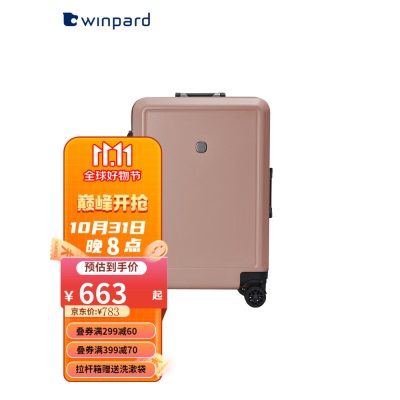 威豹（WINPARD）铝框拉杆箱女密码锁登机箱万向轮行李箱男大容量旅行箱托运箱s363