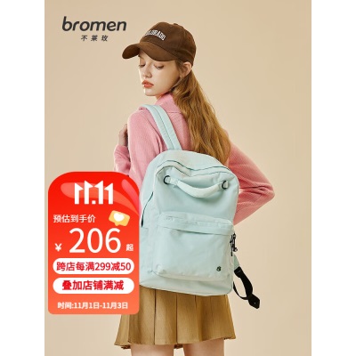 不莱玫（bromen bags）不莱玫短途旅游背包大容量电脑双肩包女大学生上课包初高中书包s367gc