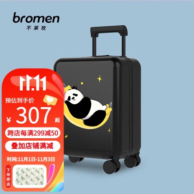 不莱玫（bromen bags）不莱玫儿童行李箱男熊猫拉杆箱女宝宝旅行箱轻便登机箱子 熊猫墩墩s367gc