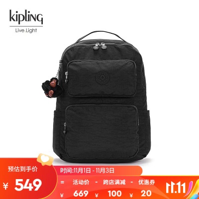 Kipling男女款2023秋冬新款大容量书包旅行双肩包电脑包KAGAN Bs366pc