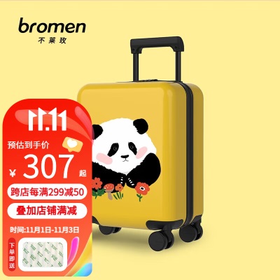 不莱玫（bromen bags）不莱玫儿童行李箱男熊猫拉杆箱女宝宝旅行箱轻便登机箱子 熊猫墩墩s367gc