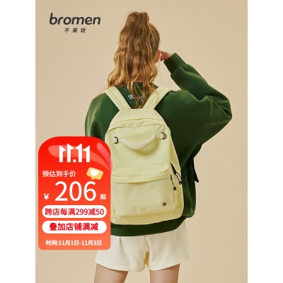 不莱玫（bromen bags）不莱玫短途旅游背包大容量电脑双肩包女大学生上课包初高中书包s367gc