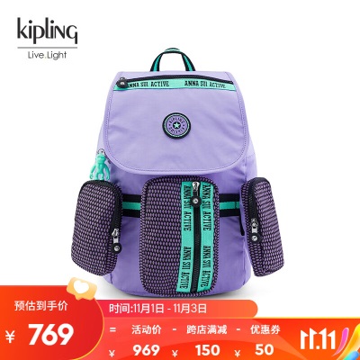 Kipling x Anna Sui Active联名系列女双肩背包POCKET CITY PACK 活力网眼紫拼接s366pc