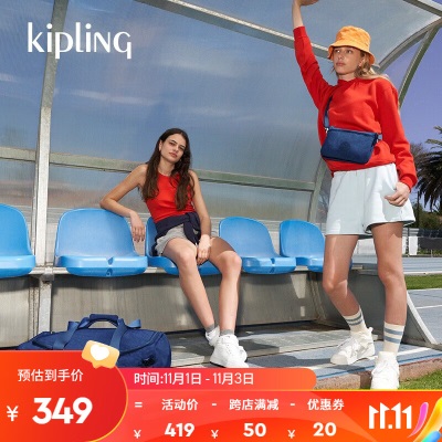 Kipling女款2023秋冬新款百搭轻便小包包信封包千层包斜挎包RIRI系列s366pc