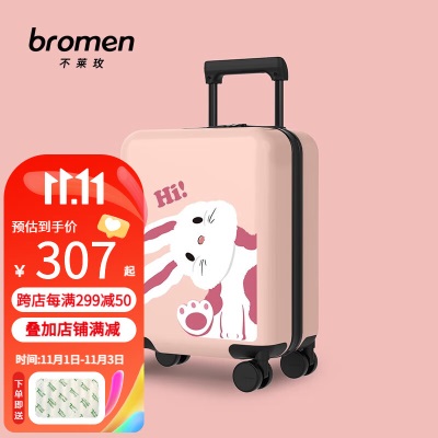 不莱玫（bromen bags）不莱玫儿童行李箱男熊猫拉杆箱女宝宝旅行箱轻便登机箱子 熊猫墩墩s367gc