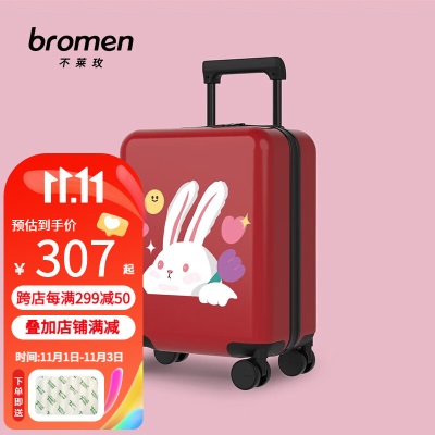 不莱玫（bromen bags）不莱玫儿童行李箱男熊猫拉杆箱女宝宝旅行箱轻便登机箱子 熊猫墩墩s367gc