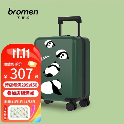 不莱玫（bromen bags）不莱玫儿童行李箱男熊猫拉杆箱女宝宝旅行箱轻便登机箱子 熊猫墩墩s367gc