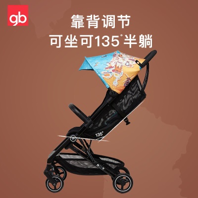 好孩子（gb）婴儿车轻便折叠婴儿推车避震儿童车可登机遛娃神器 D2003秘鲁粉s372p