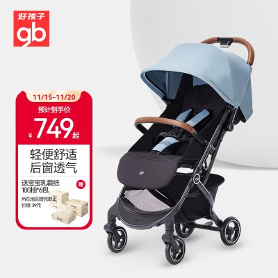 好孩子（gb）婴儿车0-3岁可坐可躺轻便折叠婴儿推车s372p