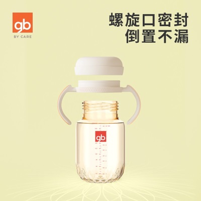 好孩子（gb）PPSU婴儿奶瓶宽口径奶瓶带手柄吸管铂金系列240ml藕粉s372p