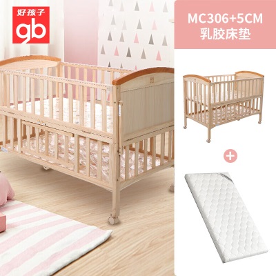 好孩子（gb）婴儿床宝宝床儿童拼接大床多功能床边床新生儿摇篮床MC306s372p