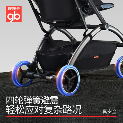 好孩子（gb）婴儿推车双向轻便折叠可坐躺高景观宝宝伞车orsa omni浅粉s372p