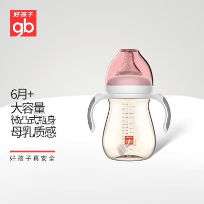 好孩子（gb）PPSU婴儿奶瓶宽口径奶瓶带手柄吸管小饿魔系列300ml粉色s372p