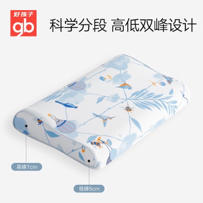 好孩子（gb）儿童枕头 天然硅胶枕头 四季通用婴幼儿枕头s372p
