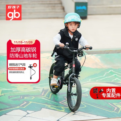 好孩子（gb）儿童自行车 男女款 小孩单车山地越野车GG1605-6004YKs372p