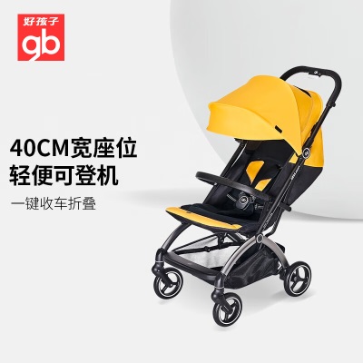 好孩子（gb） 婴儿推车溜娃 可坐可躺轻便折叠避震四轮 芒果黄s372p
