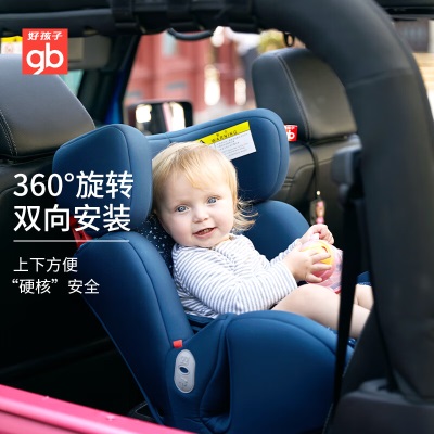 好孩子（gb）儿童安全座椅0-7岁360度旋转正反调节isofix接口CS772s372p
