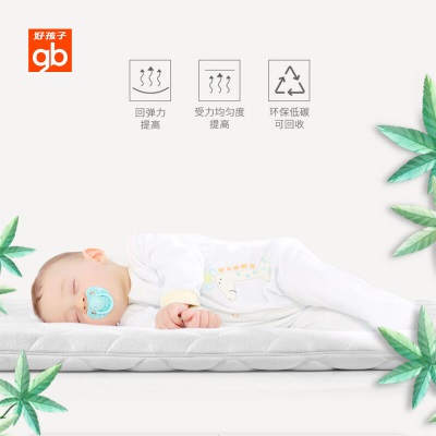 gb好孩子 婴儿床垫 婴幼儿冬夏床垫 黄麻椰棕配比 植物弹簧 可拆洗 FD302-Zs372p
