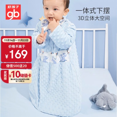 好孩子婴儿睡袋 春秋薄款四季通用睡袋s372p