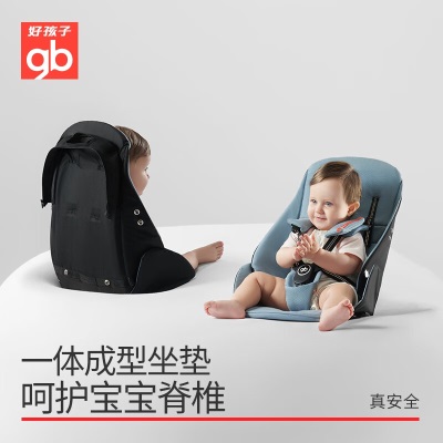 好孩子（gb）婴儿推车双向轻便折叠可坐躺高景观宝宝伞车orsa omni 淡蓝s372p