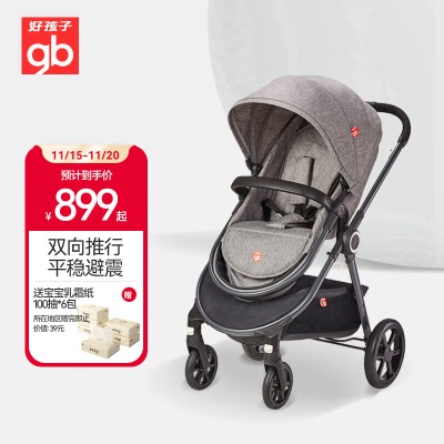 好孩子（gb）婴儿车可坐可躺双向遛娃高景观婴儿推车易折叠宝宝童车GB101s372p