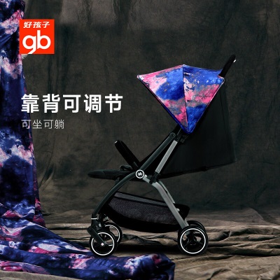 好孩子（gb）婴儿推车可坐可躺轻便遛娃易折叠婴儿车0-3岁用s372p