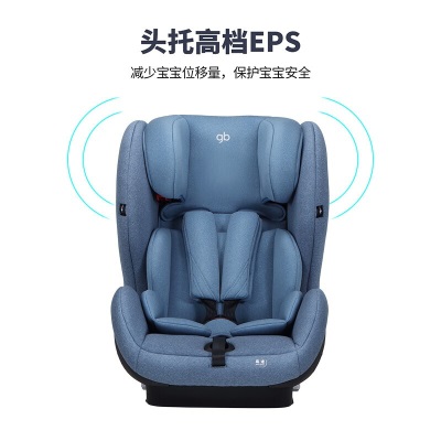 好孩子（gb）高速汽车儿童安全座椅ISOFIX+TOPs372p