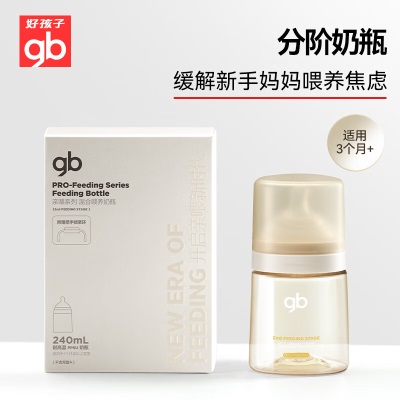 好孩子（gb）婴儿奶瓶水杯两用V阀吸管嘴ppsu奶瓶300ml（6个月+）亲喂系列s372p