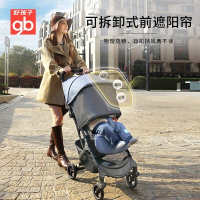 好孩子（gb）婴儿车可坐可躺轻便折叠婴儿推车反向睡篮避震伞车s372p