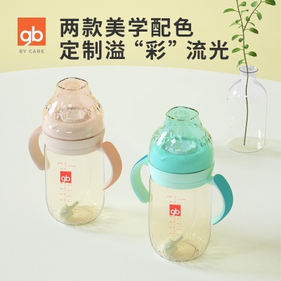 好孩子（gb）PPSU婴儿奶瓶宽口径奶瓶带手柄吸管铂金系列240ml藕粉s372p