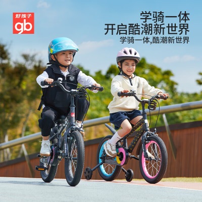 好孩子（gb）自行车3-5岁儿童自行车男女童山地车14寸单车s372p