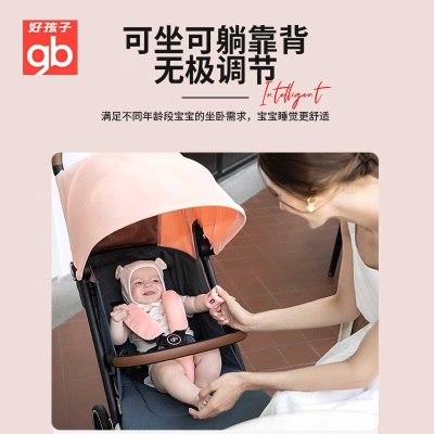 好孩子（gb）D850婴儿车可坐可躺婴儿推车轻便遛娃避震舒适宝宝童车ORSAs372p