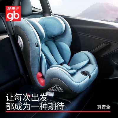 好孩子（gb）高速汽车儿童安全座椅ISOFIX+TOPs372p