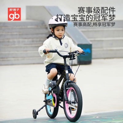 好孩子（gb）自行车3-5岁儿童自行车男女童山地车14寸单车s372p