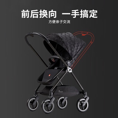 好孩子（gb）婴儿车可坐可躺双向轻便高景观碳纤维婴儿推车360度轻奢黑天鹅s372p
