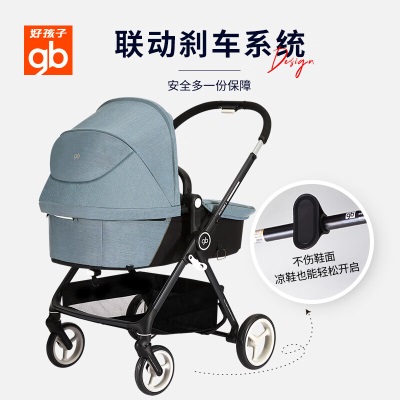 好孩子（gb）婴儿车双向轻便高景观婴儿推车可坐可躺遛娃避震折叠童车A3017s372p