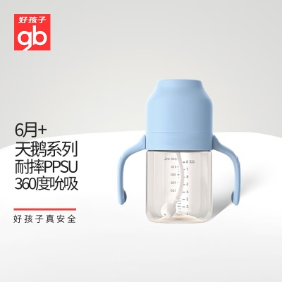 好孩子（gb）PPSU婴儿奶瓶宽口径奶瓶带手柄吸管天鹅系列天使蓝300mL6个月+s372p