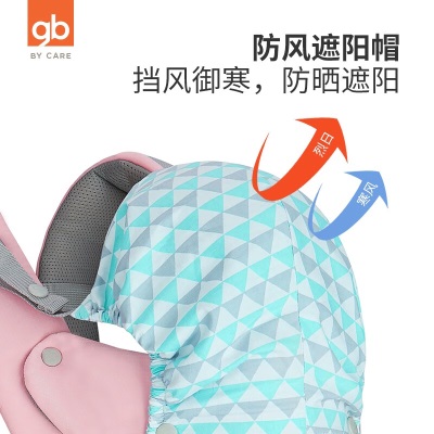 好孩子（gb）婴儿背带腰凳前抱式四季通用透气三合一腰凳升级款樱花粉s372p