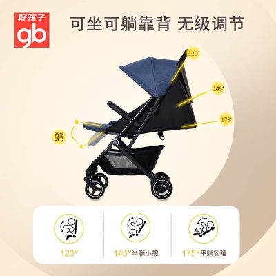 好孩子（gb）婴儿车可坐可躺轻便折叠婴儿推车反向睡篮避震伞车s372p