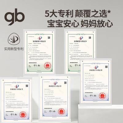 好孩子（gb）婴儿奶瓶水杯两用V阀吸管嘴ppsu奶瓶300ml（6个月+）亲喂系列s372p