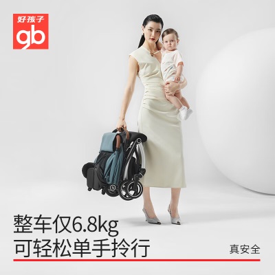 好孩子（gb）D850婴儿车可坐可躺婴儿推车轻便遛娃避震舒适宝宝童车ORSAs372p