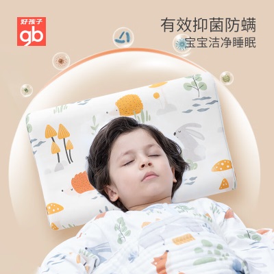 好孩子儿童枕头 天然乳胶枕头 四季通用s372p