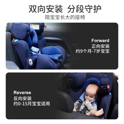 好孩子（gb）婴儿高速儿童安全座椅 车载汽车用宝宝 0-7岁汽座s372p