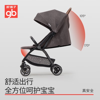 好孩子（gb）婴儿推车可坐可躺轻便遛娃易折叠婴儿车0-3岁用D641s372p