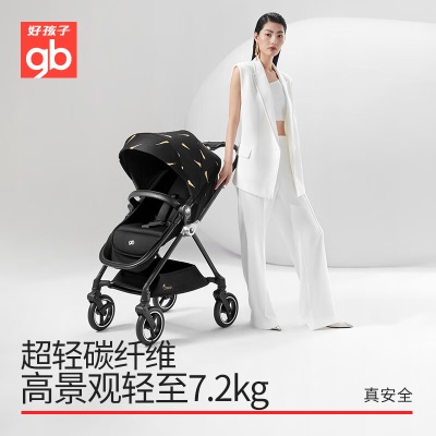 好孩子（gb）婴儿车可坐可躺双向轻便高景观碳纤维婴儿推车360度轻奢天鹅金羽s372p