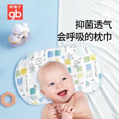 好孩子（gb）新生儿枕巾抑菌透气婴儿云片枕头吸汗透气10层纱布平枕竹棉抗菌s372p