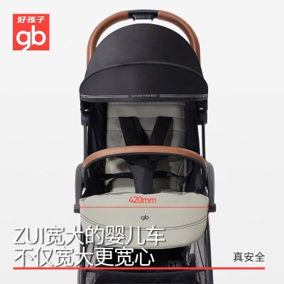好孩子（gb）安全四轮婴儿推车轻便可坐可躺便携宽大宝宝手推车D1801-0077Gs372p
