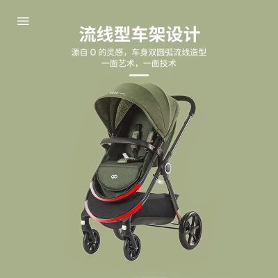好孩子（gb）婴儿车可坐可躺双向遛娃高景观婴儿推车易折叠宝宝童车GB101s372p