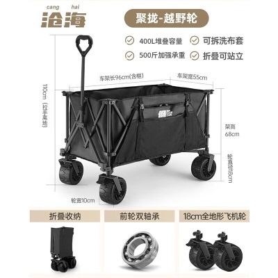 探险者（TAN XIAN ZHE） 露营手推车可折叠便携营地车户外野餐车手拉小拖车野营大容量s373